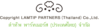 Copyright LAMTIP PARTNERS（Thailand）Co.,Ltd