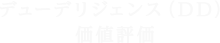 社会保険・労務関連